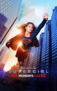 постер Супергёрл